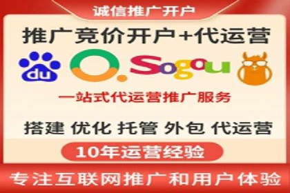 某企业SEM托管公司合作纪实：从零到一的成长之路